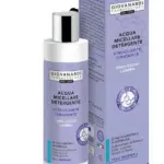 Очищувальна міцелярна вода Giovanardi Asqua micellare detergente 200 ml
